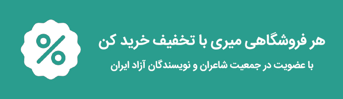 بنر چهاردهم